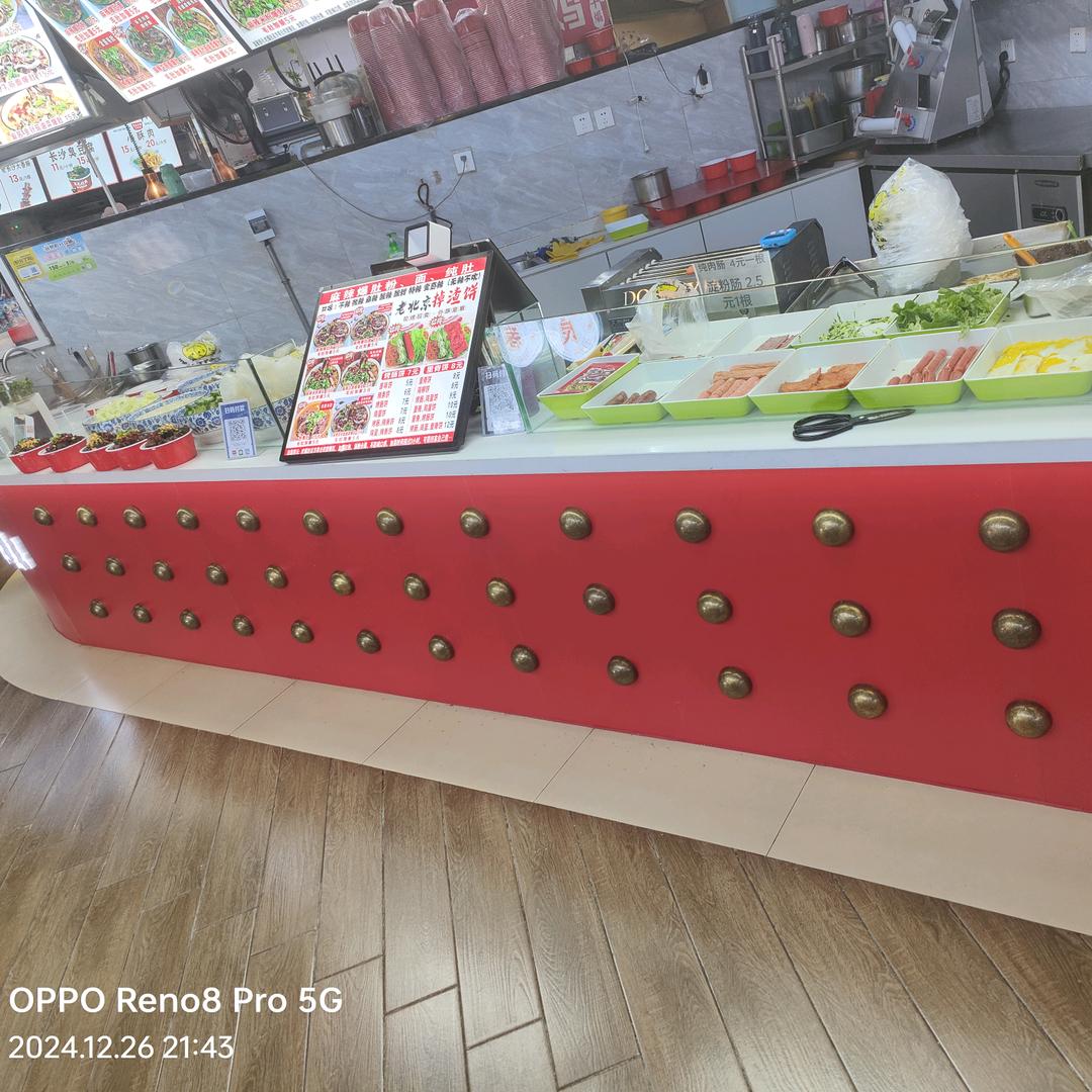 泰盛老北京爆肚王，掉渣饼