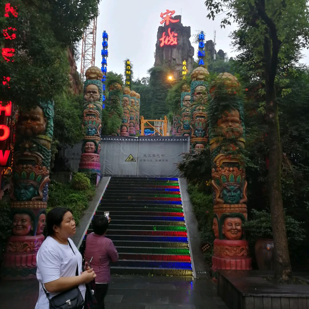 高姐