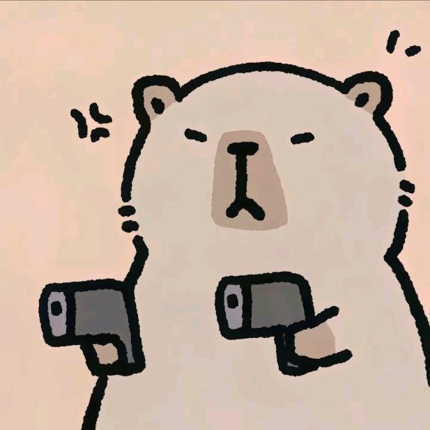 西嘎那个不拿拿