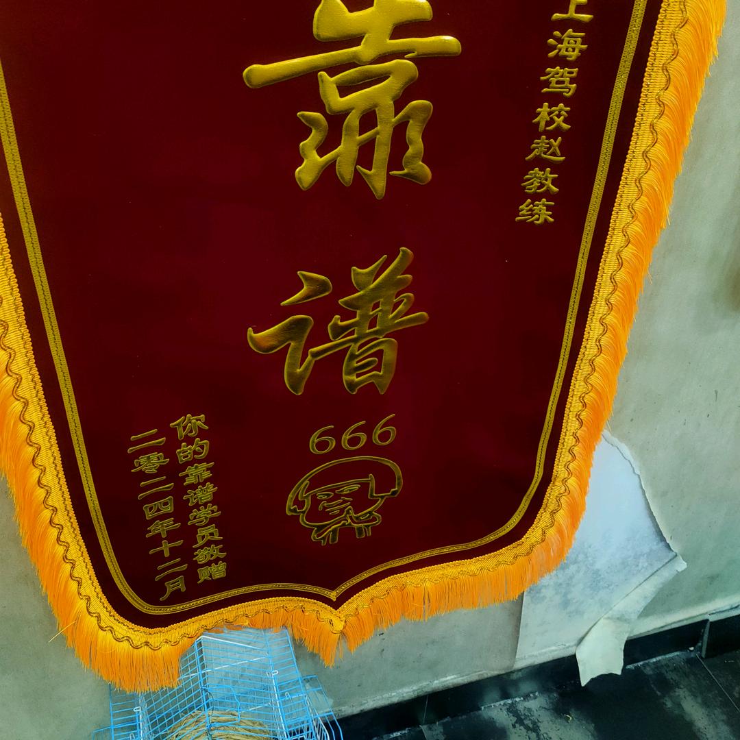 惠驾学车赵百红教练