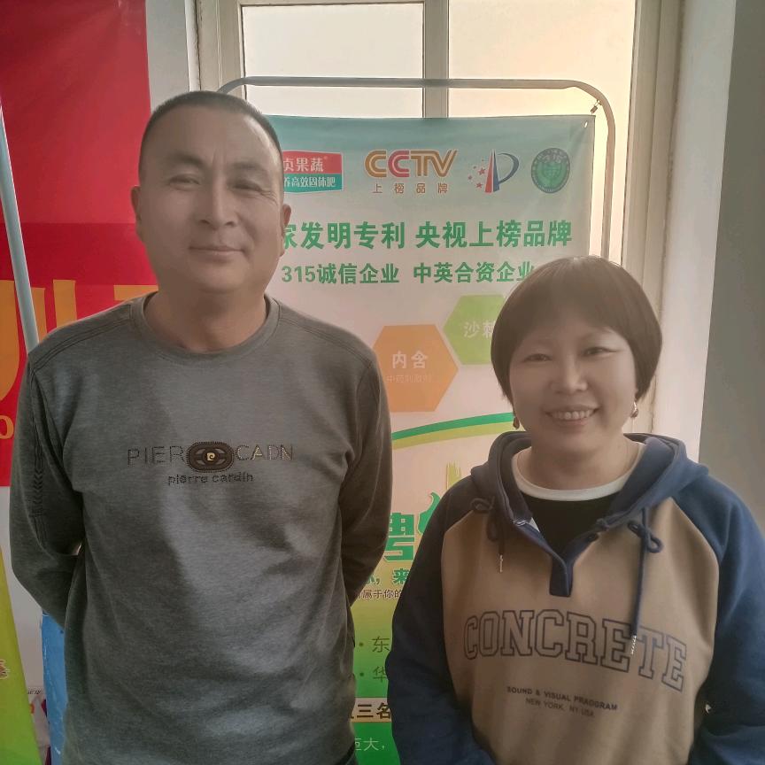 地保姆农业讲苹果