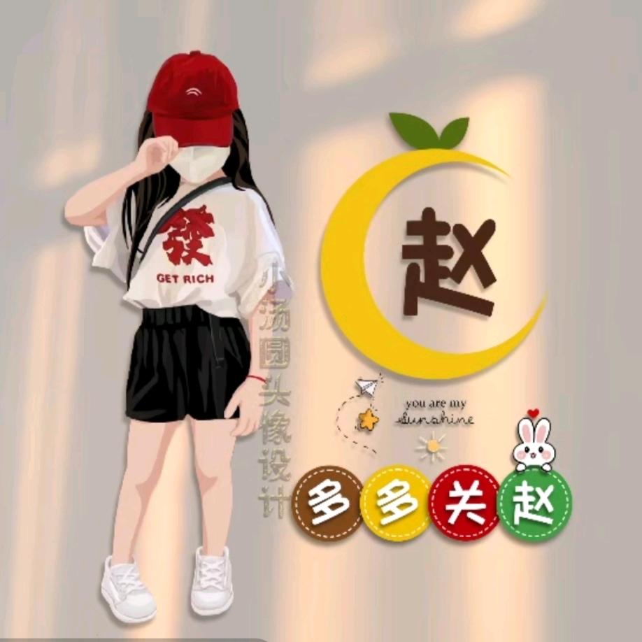 ☘️多多关赵🍀