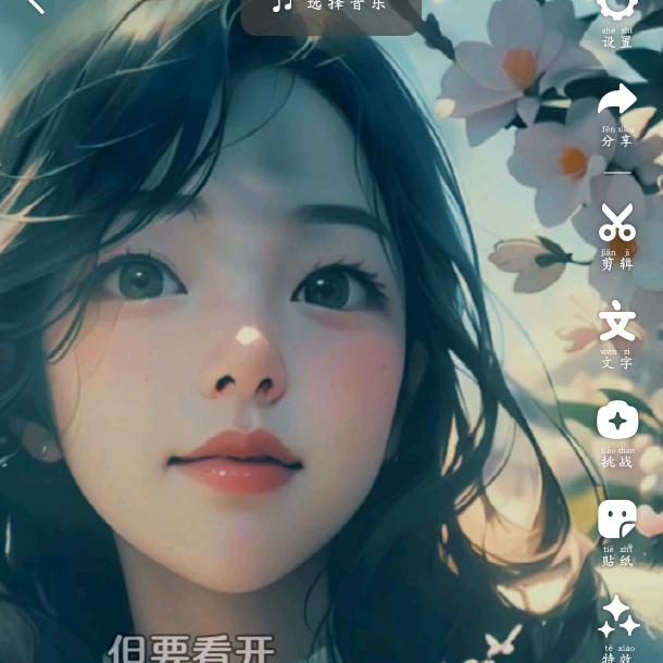 荷包蛋♥