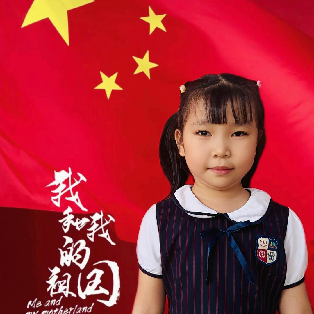 蔡