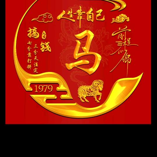 平安是福🙏👬👣