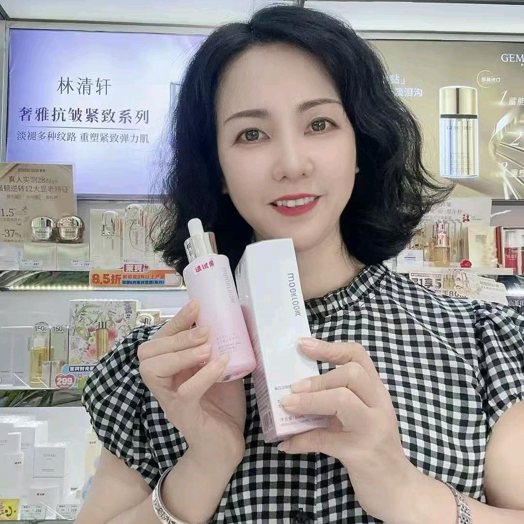 米易旗姨姐.欢颜化妆品