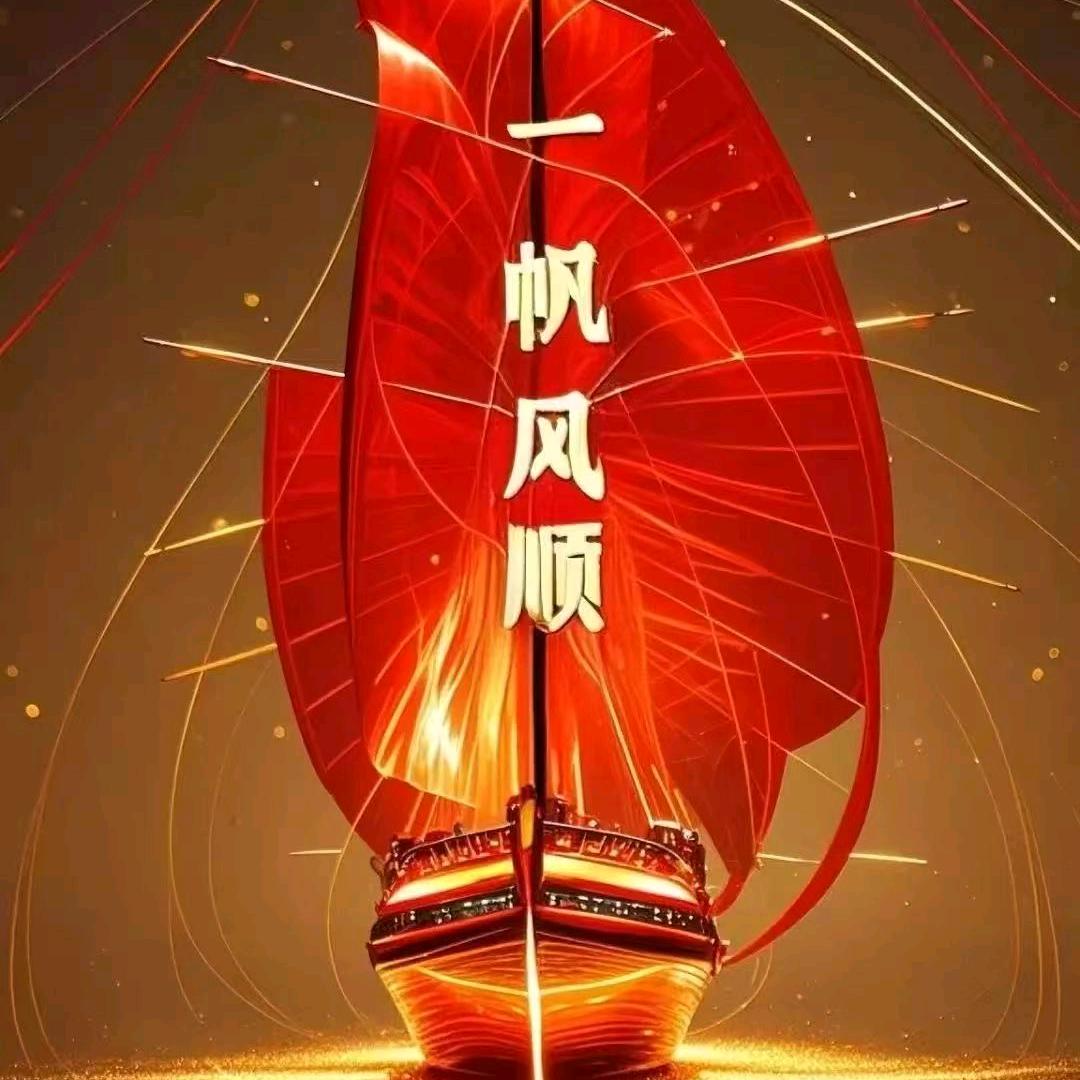 程铭