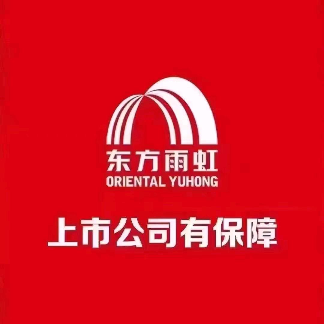 广元陈欧商贸有限公司