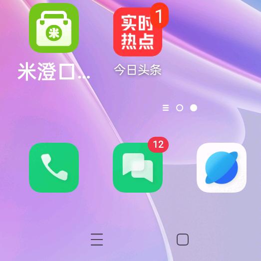 ！！想，，！，，！，，，，， ，，，，，