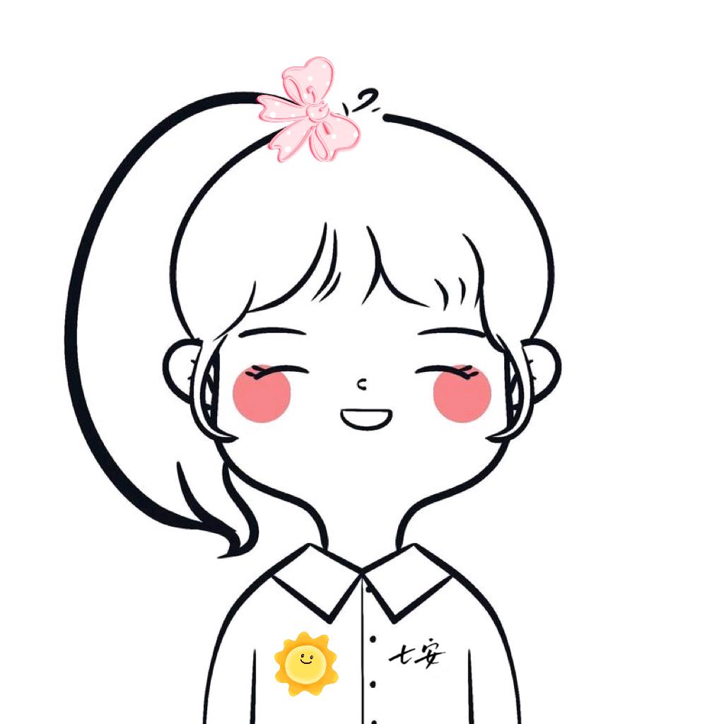 七安