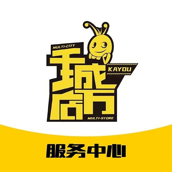 卡游湛江廉江店