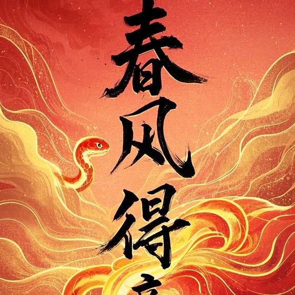 极乐果
