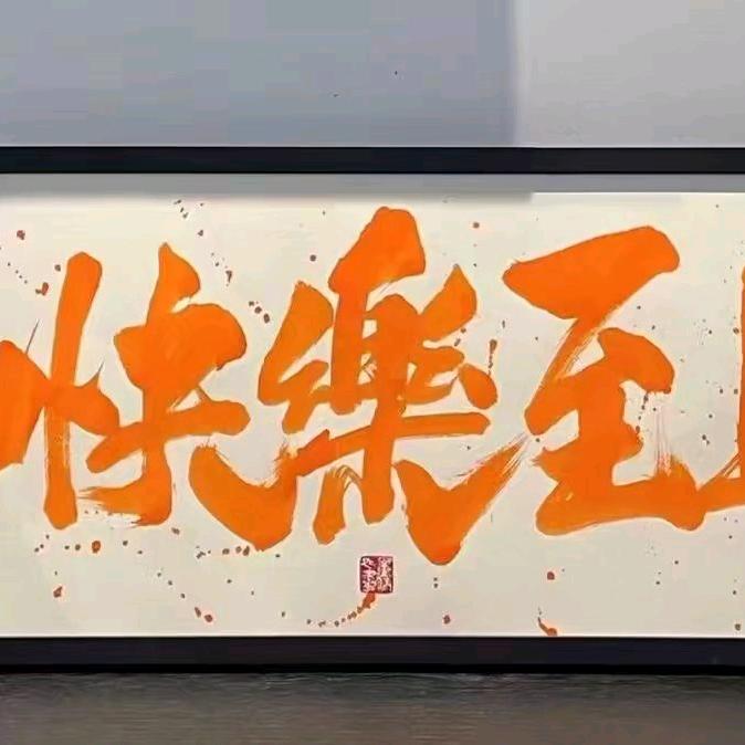 。。。。。