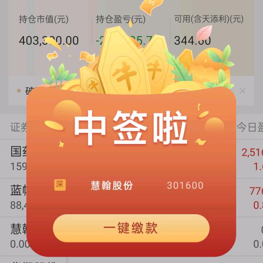 填缝剂结婚