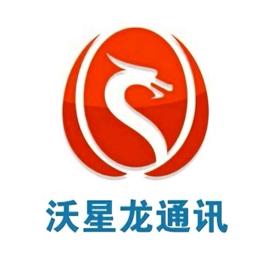 沃星龙西外广电店