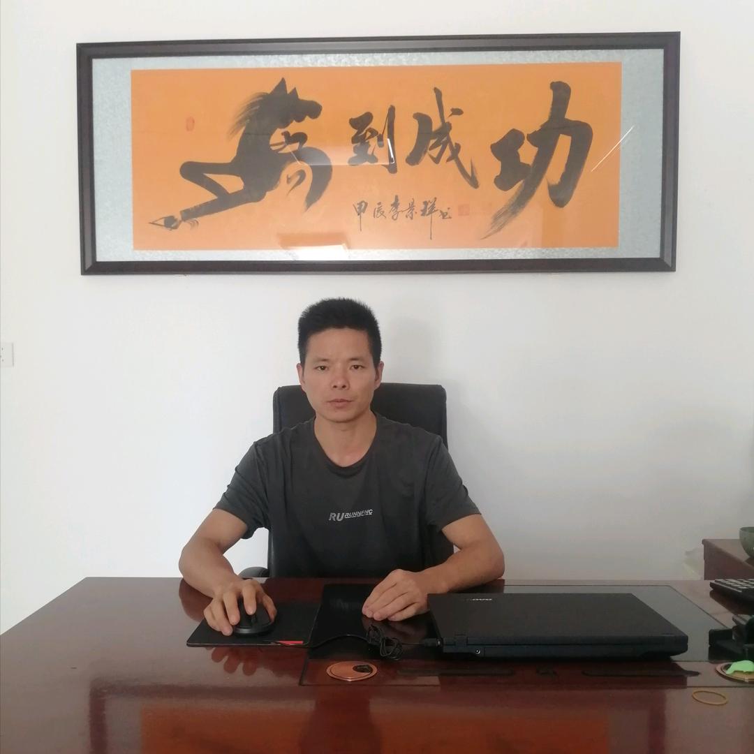 大悟严老三