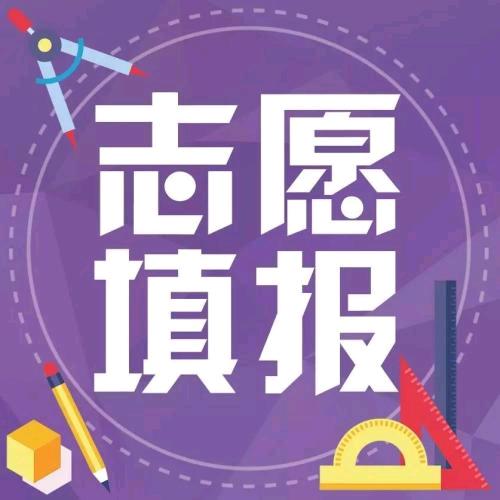 薛老师谈高考