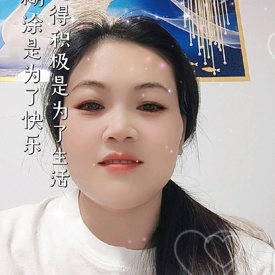 萍萍