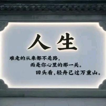 大壮