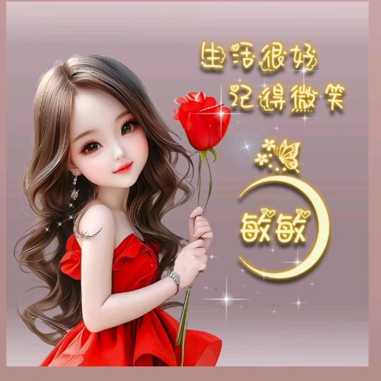 (ღ♡‿♡ღ)半颗糖甜到伤(⑉°з°)-