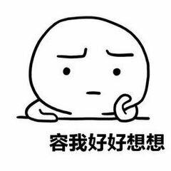 阿，楠
