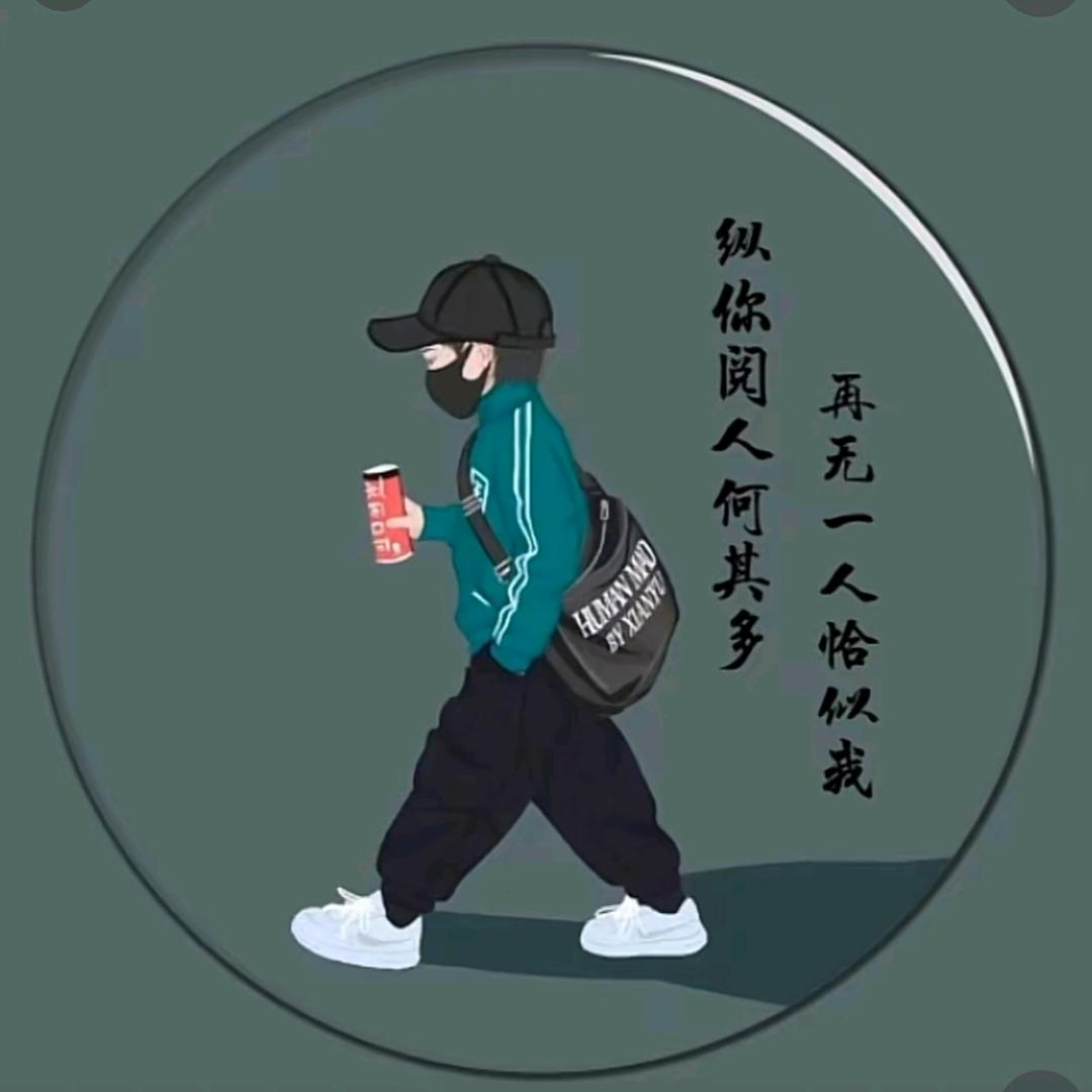 心动是邪念