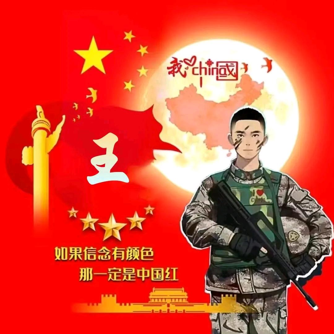 战神特训营Ⅰ王教官