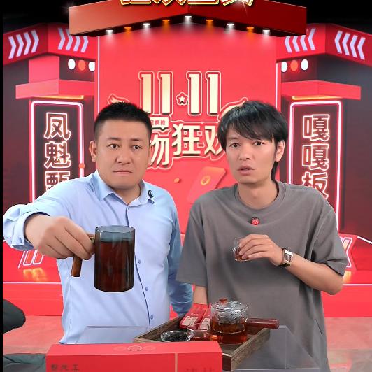 聚发财购物车