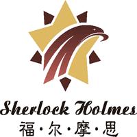 福尔摩思悬赏