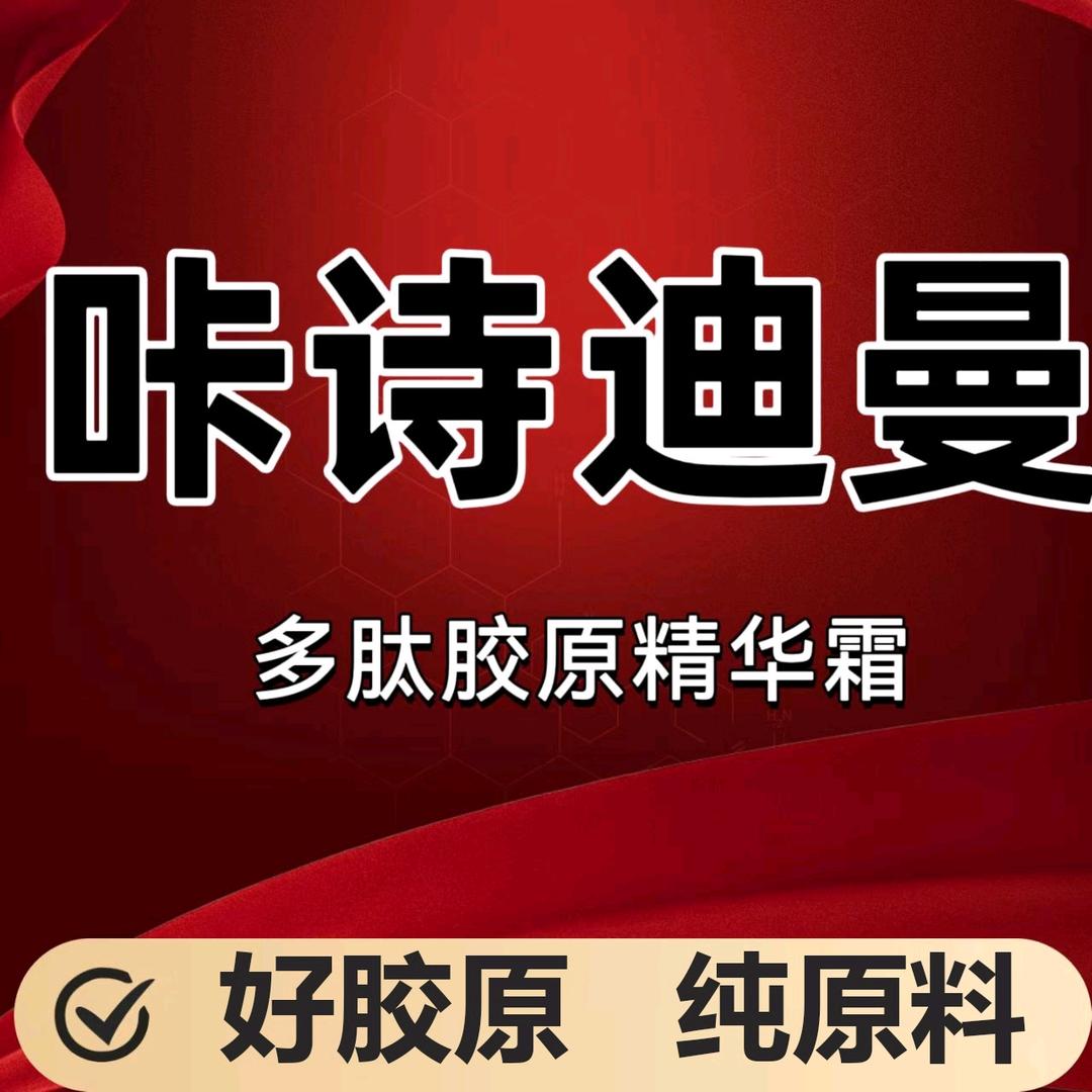 萌萌好物优选