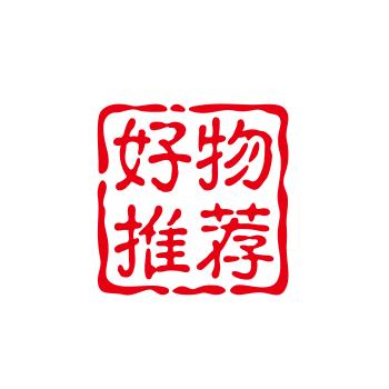 小佳好物