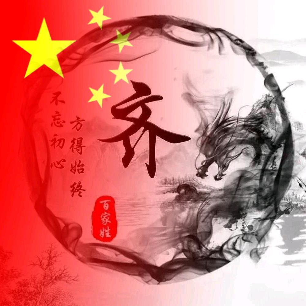 ໑ຼₒ₂₃ღ᭄齐心协李🦋꧔ꦿ᭄💞