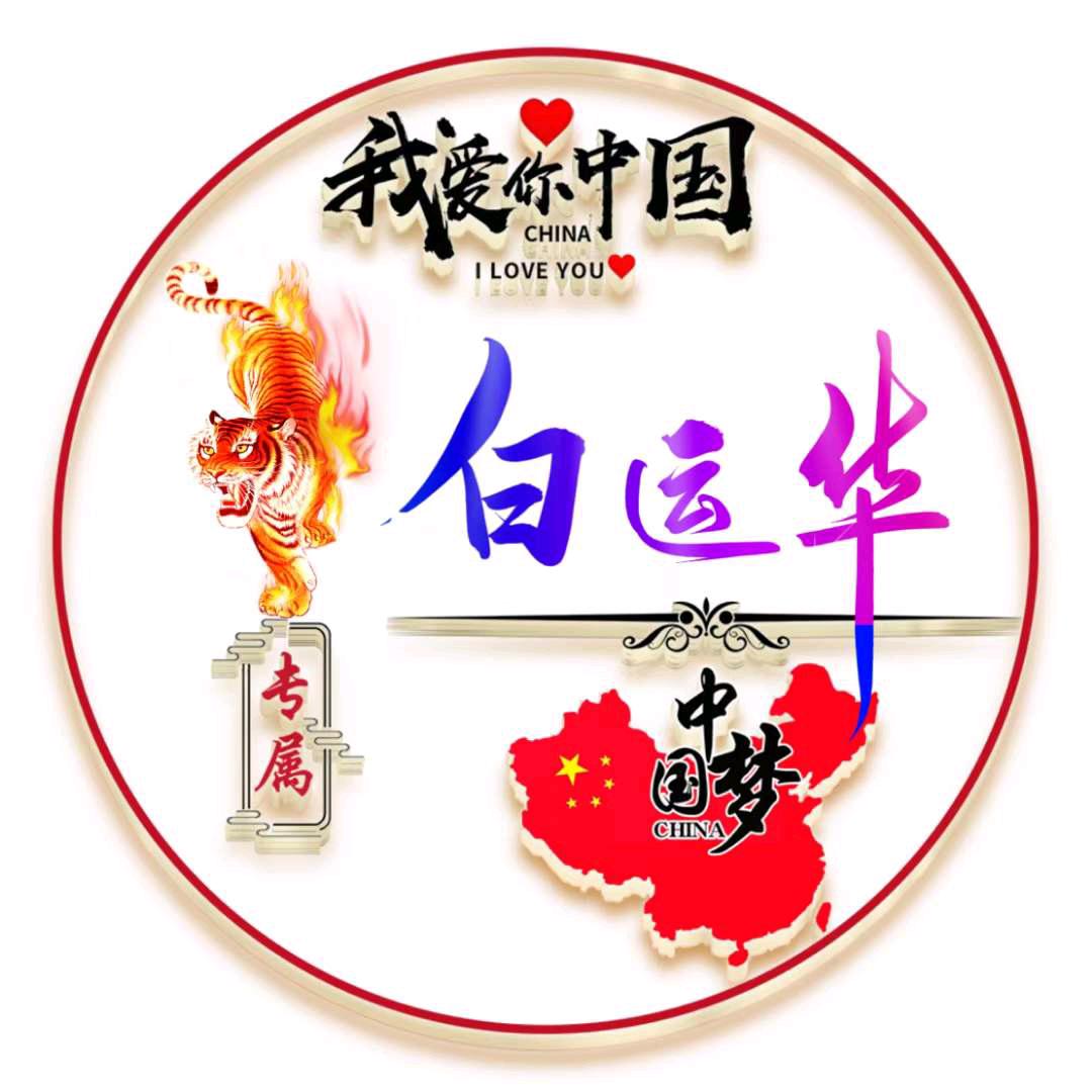 龙潭