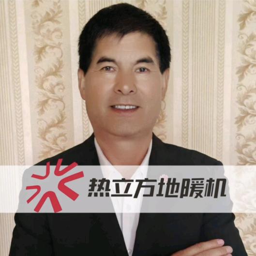 青海热立方地暖机-拜福龙