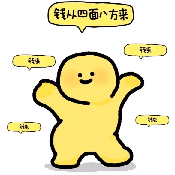 我是大沙币（芒果头代言人）
