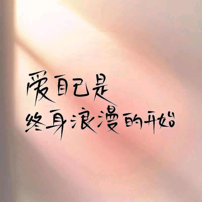 栀夏♊