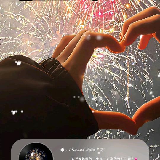 喷涂家族