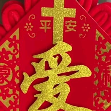 2025年好运连连🇨🇳🇨🇳🌺