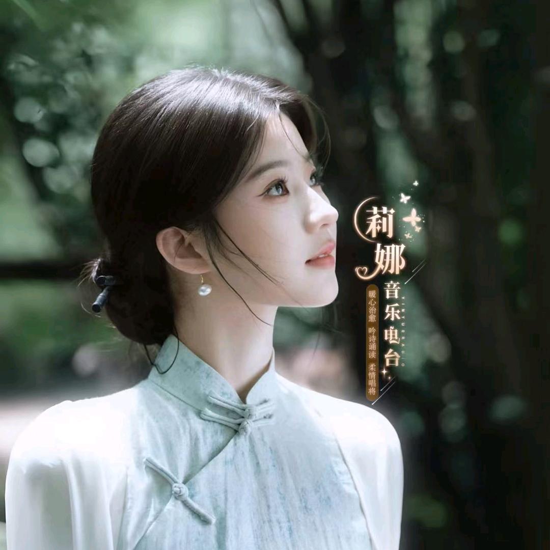 歌手LINA