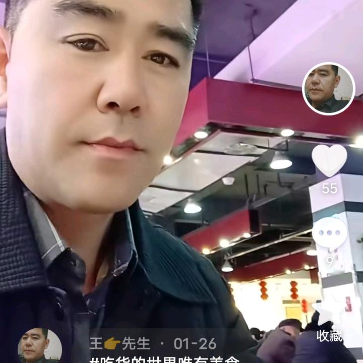 龙行天下