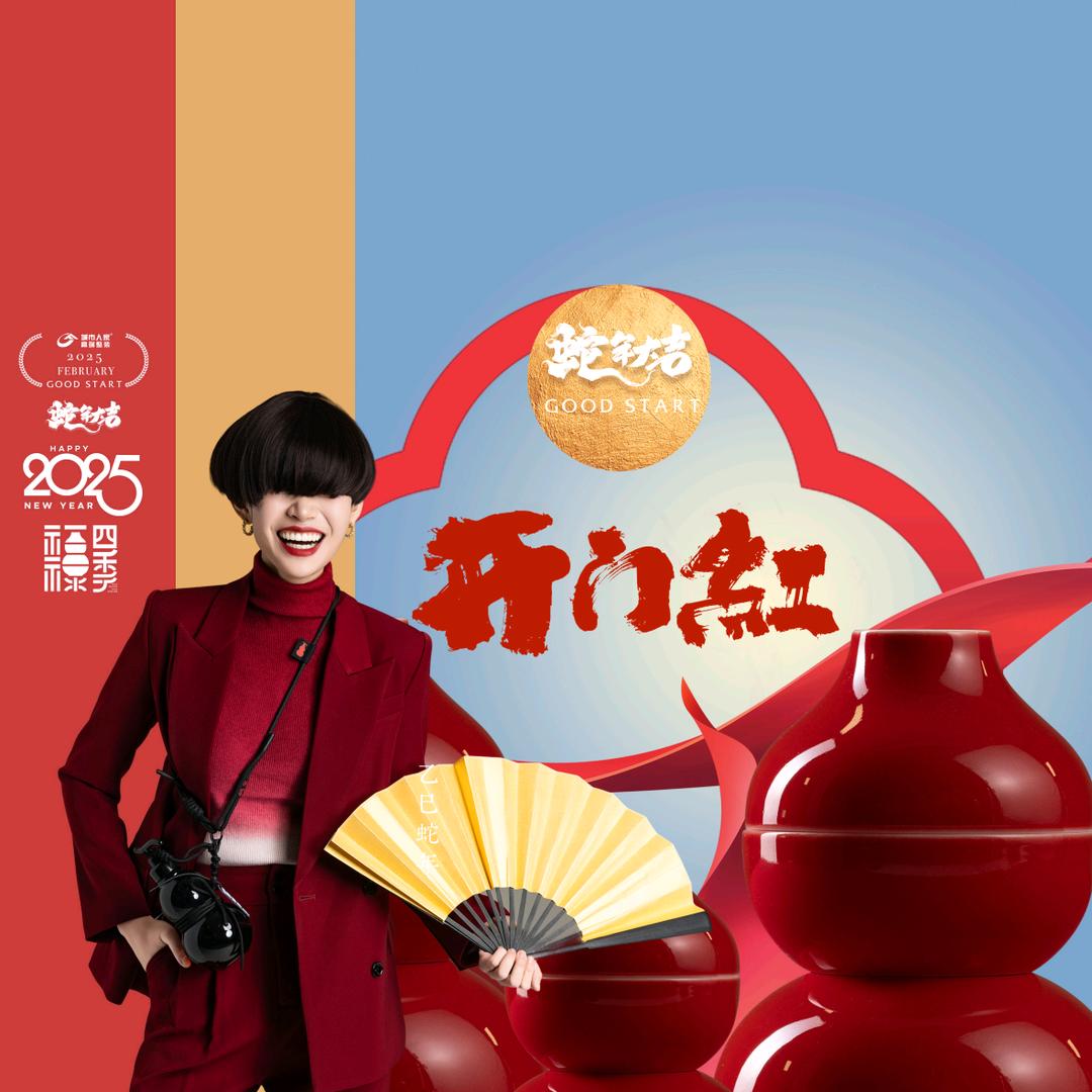 张瀚中｜城市人家®高端整装