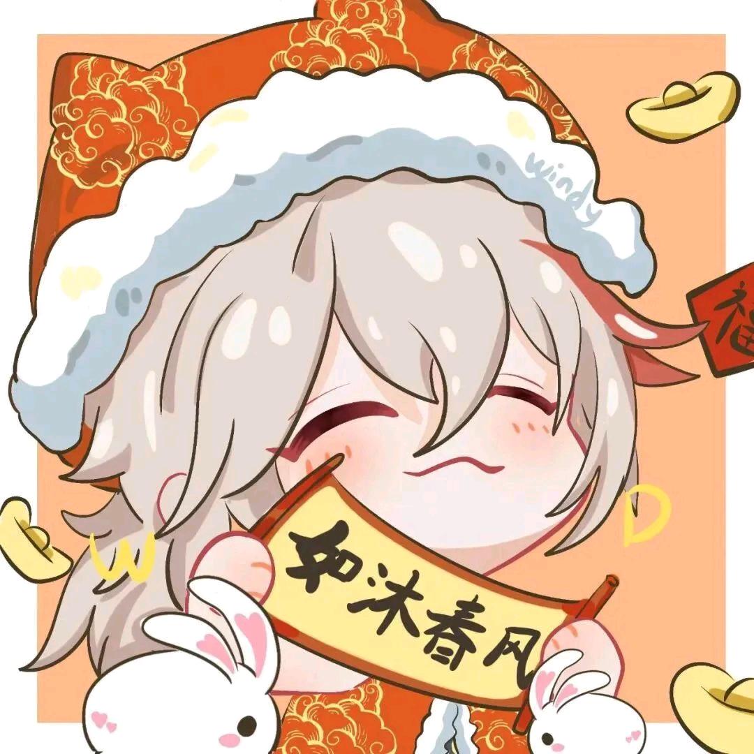 xiu（牛友互关）