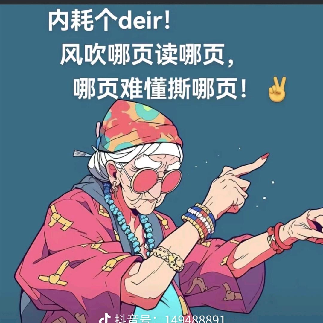 家雅