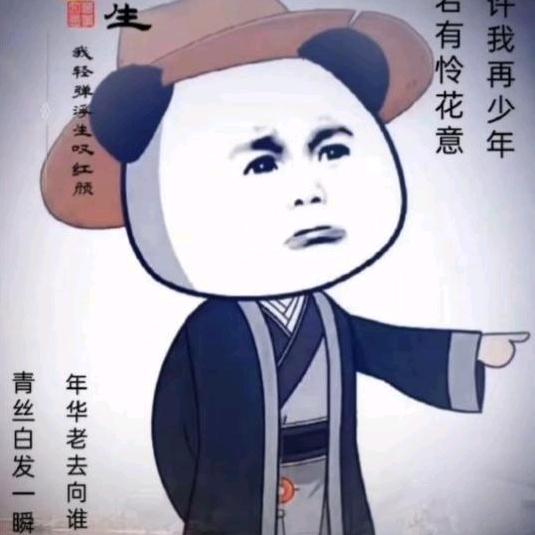 老鬼-帝国时代2