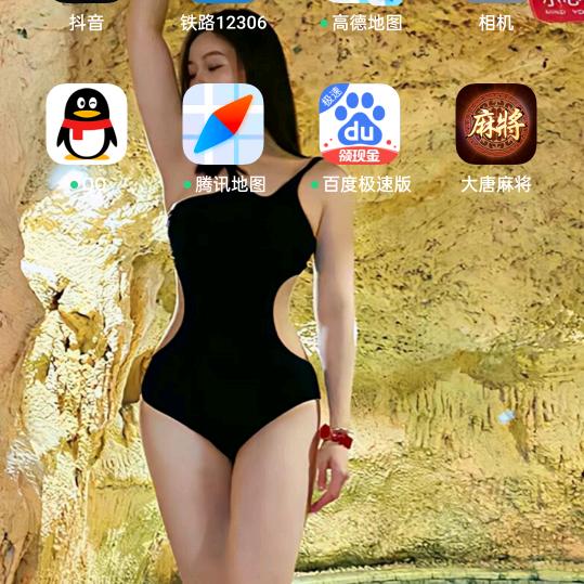情缘