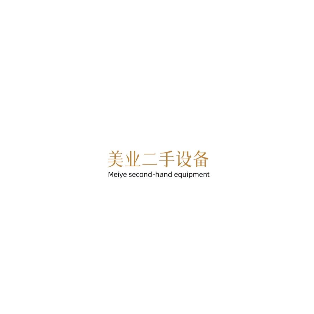 只做美发二手精品