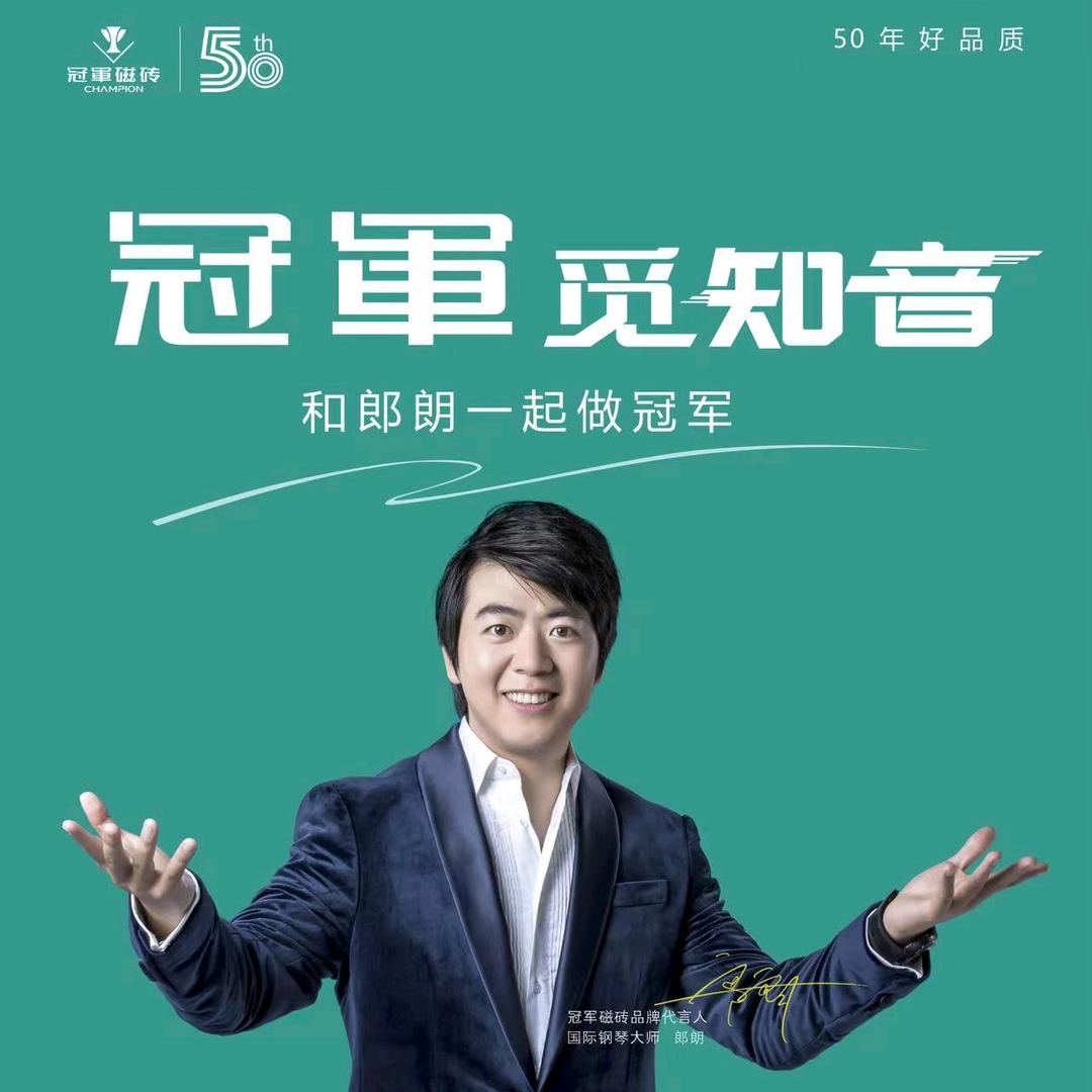 唐山,瓷砖姐姐,小云陶瓷