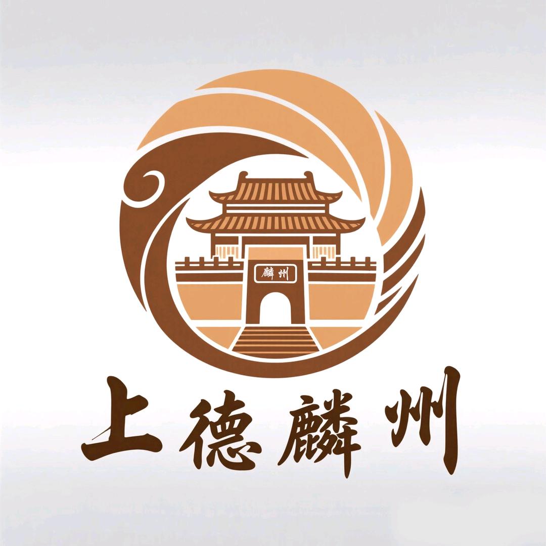 上德麟州乐享神木