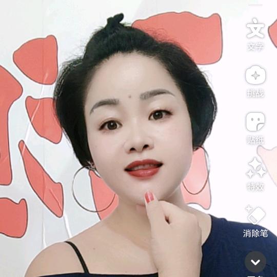荣艳