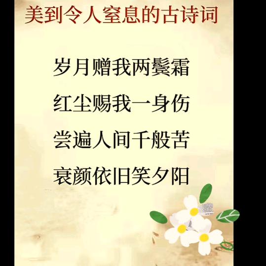 釋懷